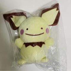 ポケモン へんしん メタモン ピチュー ぬいぐるみ ピカチュウ進化前 マスコット