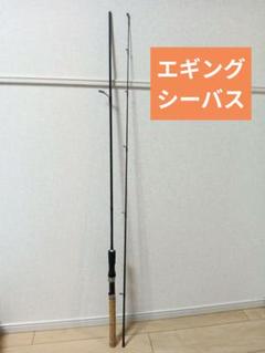 RYOBI、リョービ、シーバスロッド、アブガルシアのカバン | Shop