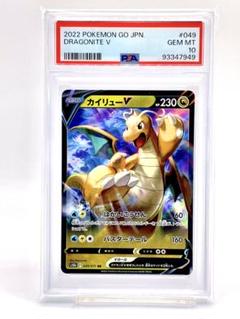 2025年最新】ポケモンgo カイリューv プロモの人気アイテム