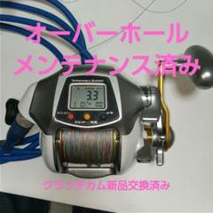 2025年最新】電動丸3000xh シマノの人気アイテム - メルカリ