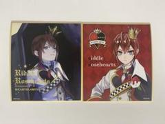 ツイステ　Gファンタジー　応募者全員サービス　色紙　リドル・ローズハート ツイステ Gファンタジー 応募者全員サービス 色紙 リドル