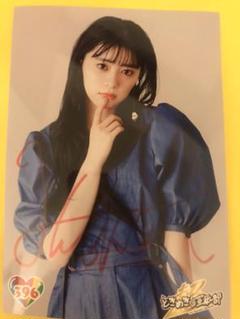 ときめき宣伝部 サインの中古 未使用品を探そう メルカリ ときめき宣伝部 サインの中古 未使用品を探そう メルカリ