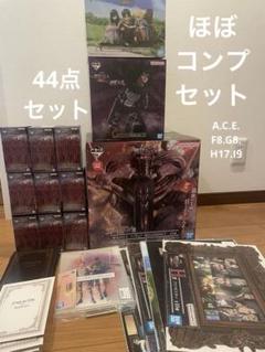 一番くじ　進撃の巨人 地鳴らし　セミコンプリートセット ラストワン Amazon.co.jp: 一番くじ 進撃.の巨人 ~ 地鳴らし~ A賞〜I賞 全37