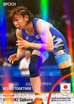 元木咲良 レスリング 直筆サインカード EPOCH2024 TEAM JAPAN 2025年最新】元木咲良の人気アイテム - メルカリ