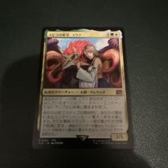 2025年最新】マジック：ザ・ギャザリングの人気アイテム - メルカリ