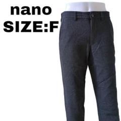 nano & co. ウールパンツ ワイドパンツ チャコールグレー F 古着