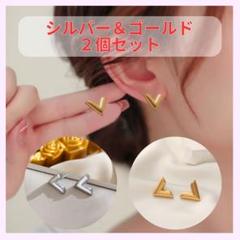 2025年最新】v字ピアスの人気アイテム - メルカリ