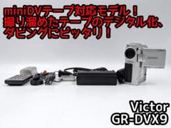 miniDVのダビングに！ Victor ビデオカメラ GR-DVX9のサムネイル