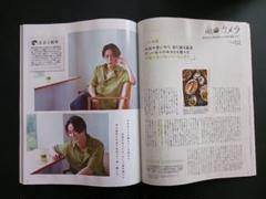2025年最新】亀カメラ亀梨和也切り抜きの人気アイテム - メルカリ