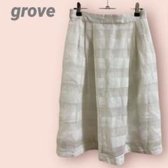 groveフレアスカート　膝丈　透かし編み　裏地付　白　レディース/L