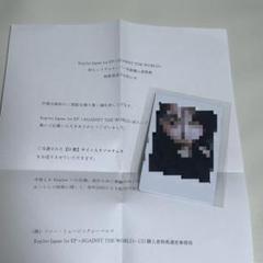 2025年最新】kep1er チェヒョン サインの人気アイテム - メルカリ