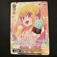 【 psa10】ヴァイス　summer sweet memory ルビー　PR psa10】ヴァイス summer sweet memory ルビー PR