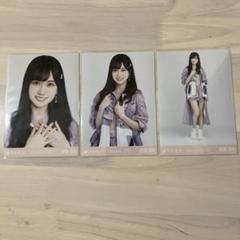 賀喜遥香　生写真　Route246 コンプ　3種