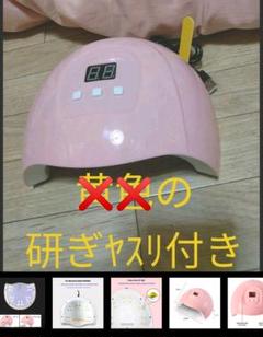 爪研ぎ研磨ヤスリ付き ネイルドライヤー 乾燥 硬化 USB LEDライト18個