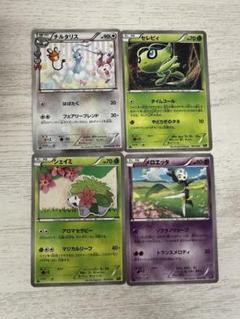 ☆早い者勝ち☆ ポケモンカード 旧裏 セレビィ プレミアムファイル PSA10 セレビィ 旧裏」の激安通販 | magi