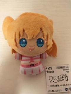 2.5次元の誘惑 ちびぐるみ vol.2 ミリエラ 10個セット ミリエラ】2.5次元の誘惑 ちびぐるみvol.2 | 「ナムクレ（ナムコ