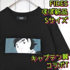 FIDES キャプテン翼　サッカー　soccer tシャツ　2XL XXL ほぼ新品 FIDES キャプテン翼 高橋陽一 少年ジャンプ T