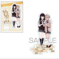 きみが死ぬまで恋をしたい　アクリルスタンド 特典　アクスタ　百合姫 2025年最新】きみが死ぬまで恋をしたい アクリルスタンドの人気
