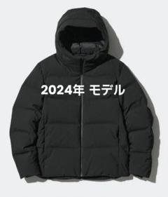 2025年最新】ユニクロ シームレスダウンパーカー 未使用の人気