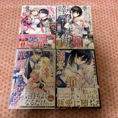 ノーチェコミック