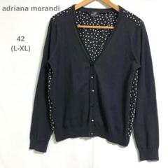 adriana morandi ナイロンコート丸みフォルム艶やかブラックL
