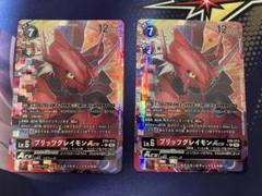 デジモンカード　ブリッツグレイモンACE パラレル　2枚セット