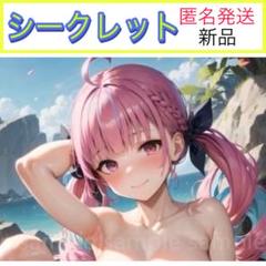 た*か様 萌えタオル　アクア&めぐみん　シークレット 99047-530-