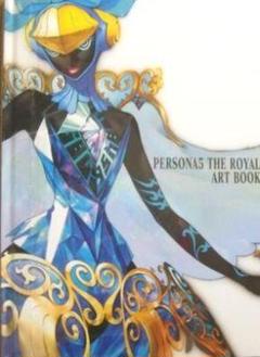 PS4 ペルソナ5 ザ・ロイヤル 限定版-ART BOOK アートブック