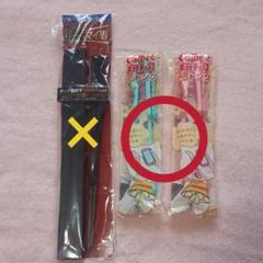 新品 ☆ チップとデール お弁当箱 色々 まとめ売り
