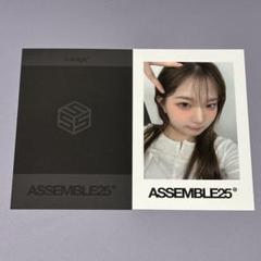 tripleS ASSEMBLE25 b.stage+特典② ハヨン