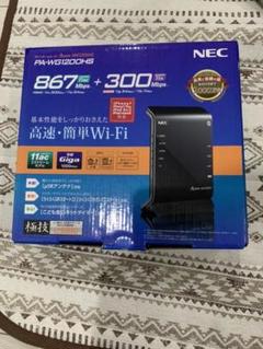 2025年最新】pa－wg1200hs wg1200hsの人気アイテム - メルカリ
