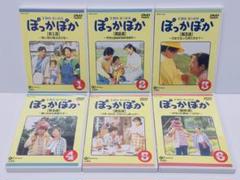希少】【DVD】ぽっかぽか 1〜6巻 - メルカリ