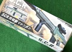 【トーシン産業製】トイガン6点セット トーシン産業製】トイガン6点セット - メルカリ