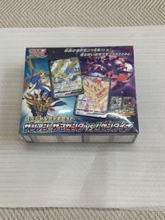 2025年最新】ポケモンカード スペシャルデッキセット ザシアン