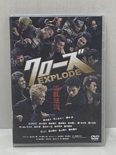クローズEXPLODE 2013 東出昌大主演のサムネイル