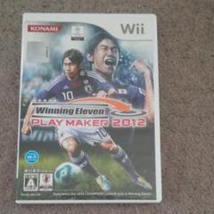 ウイニングイレブンプレーメーカー 2012