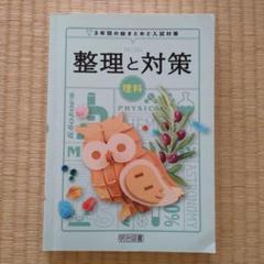 令和6年度 新研究のご紹介 | 新学社