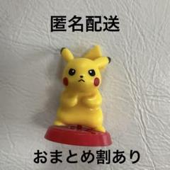 「激レア！」レッド＆ピカチュウ　フィギュア　未開封 2025年最新】レッド ピカチュウ フィギュアの人気アイテム