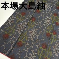 2025年最新】藍染め着物の人気アイテム - メルカリ
