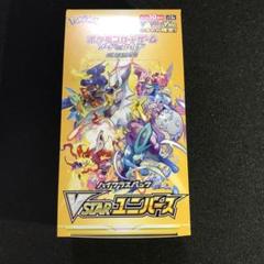 ポケモンカード VSTARユニバース 新品未開封 シュリンクなし 10BOX 訳あり特価】ポケモンカード VSTARユニバース 10BOX シュリンク