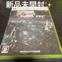 NINJA BLADE 送料無料‼️