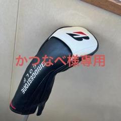 ブリヂストン B2 PRO ユーティリティ