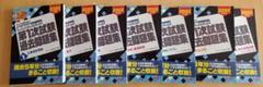 【セット】中小企業診断士 2022年度版 最速合格のための第1次試験過去問題集