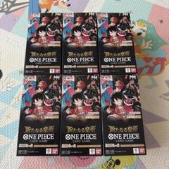 新たなる皇帝　テープカット　6BOX 新たなる皇帝 BOX新品 テープカット クロスストア当選品 - メルカリ