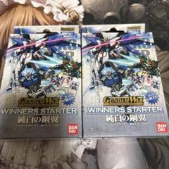 ガンダムウォー/スターターデッキ2種+ブースター10パックセット/新品未開封 51u0DXPASzL._UF350,350_QL50_.jpg