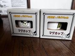 2001年発売のミッキー＆フレンズ マグカップ 2個セット