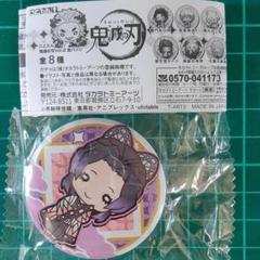 明日発送可！送料無料！胡蝶しのぶ 鬼滅の刃 にとたん 缶バッジ