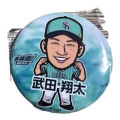若鷹ガチャ　武田翔太　缶バッジのサムネイル