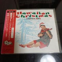 Hawaiian Christmas 高木ブー