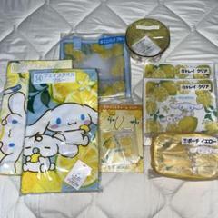 シナモロール 一番くじ 未開封